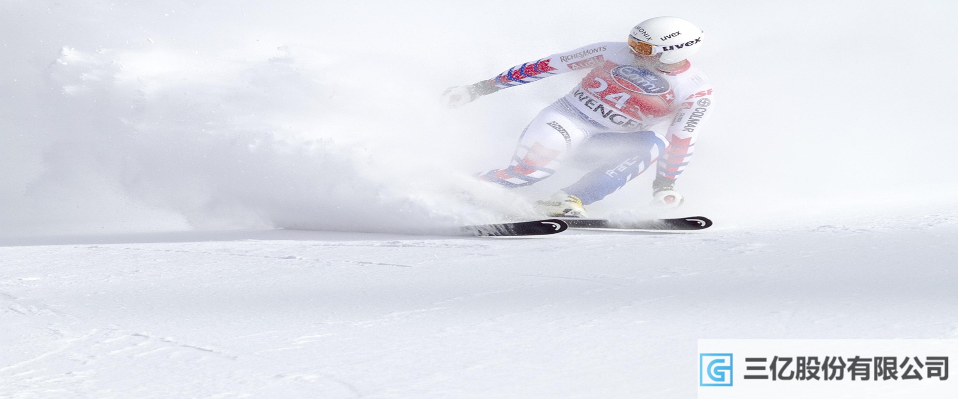 三亿体育官方网站 - UIAGM认证高山向导团队服务800+野雪团队