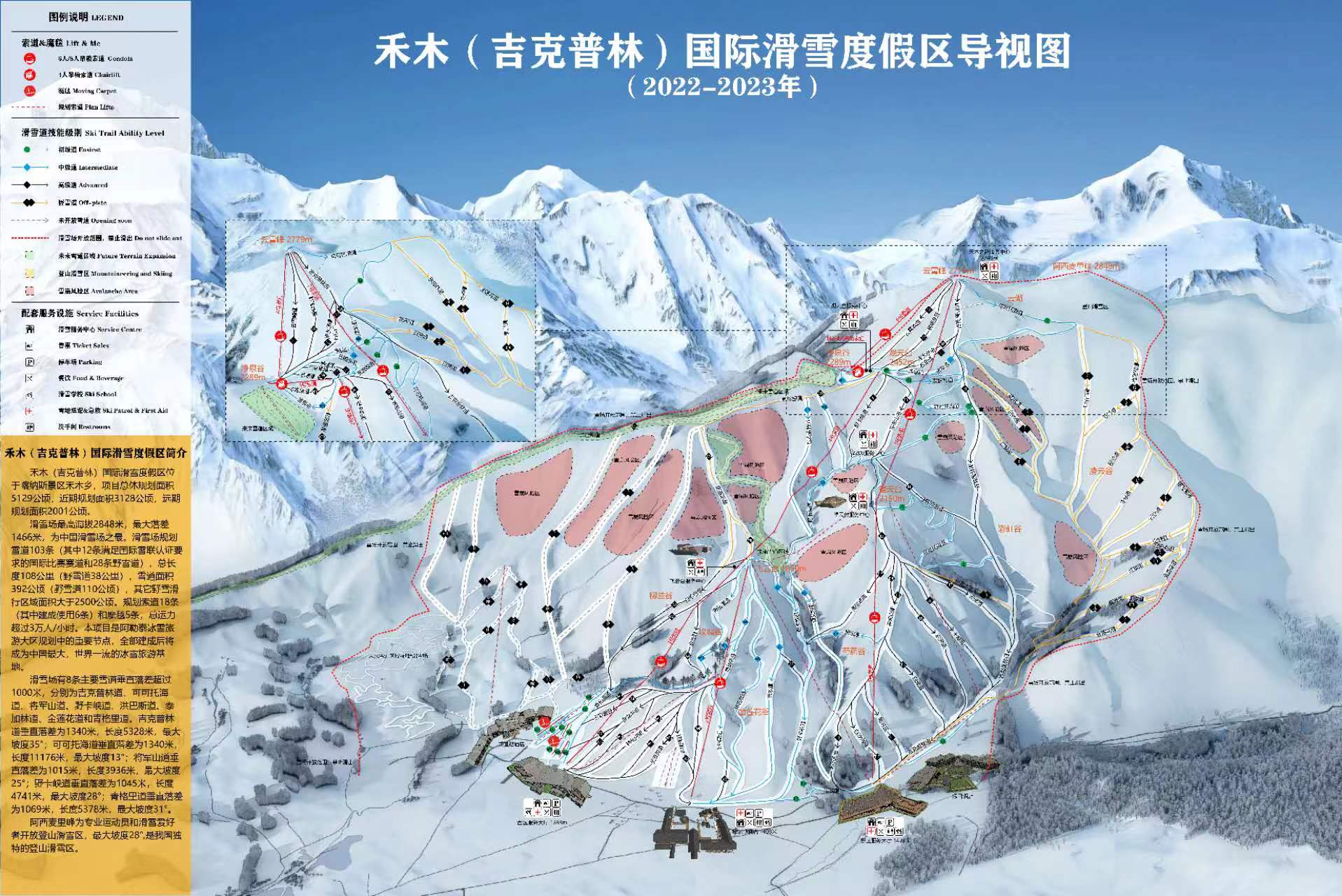 四川首个秋假来袭景区免票优惠引学生家长乐享假期(图1)