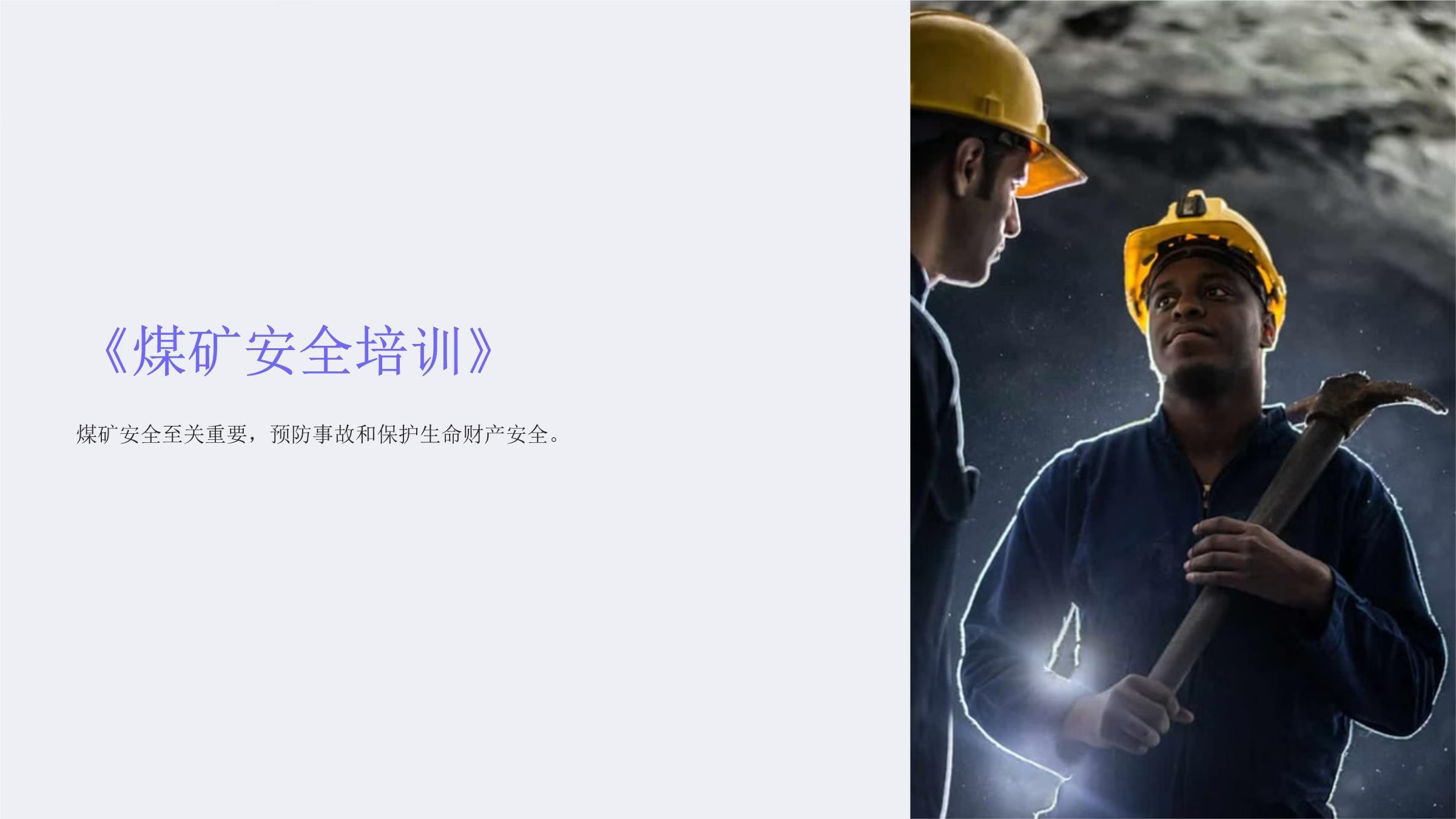 市交通运输局扎实开展主题教育综述(图1)