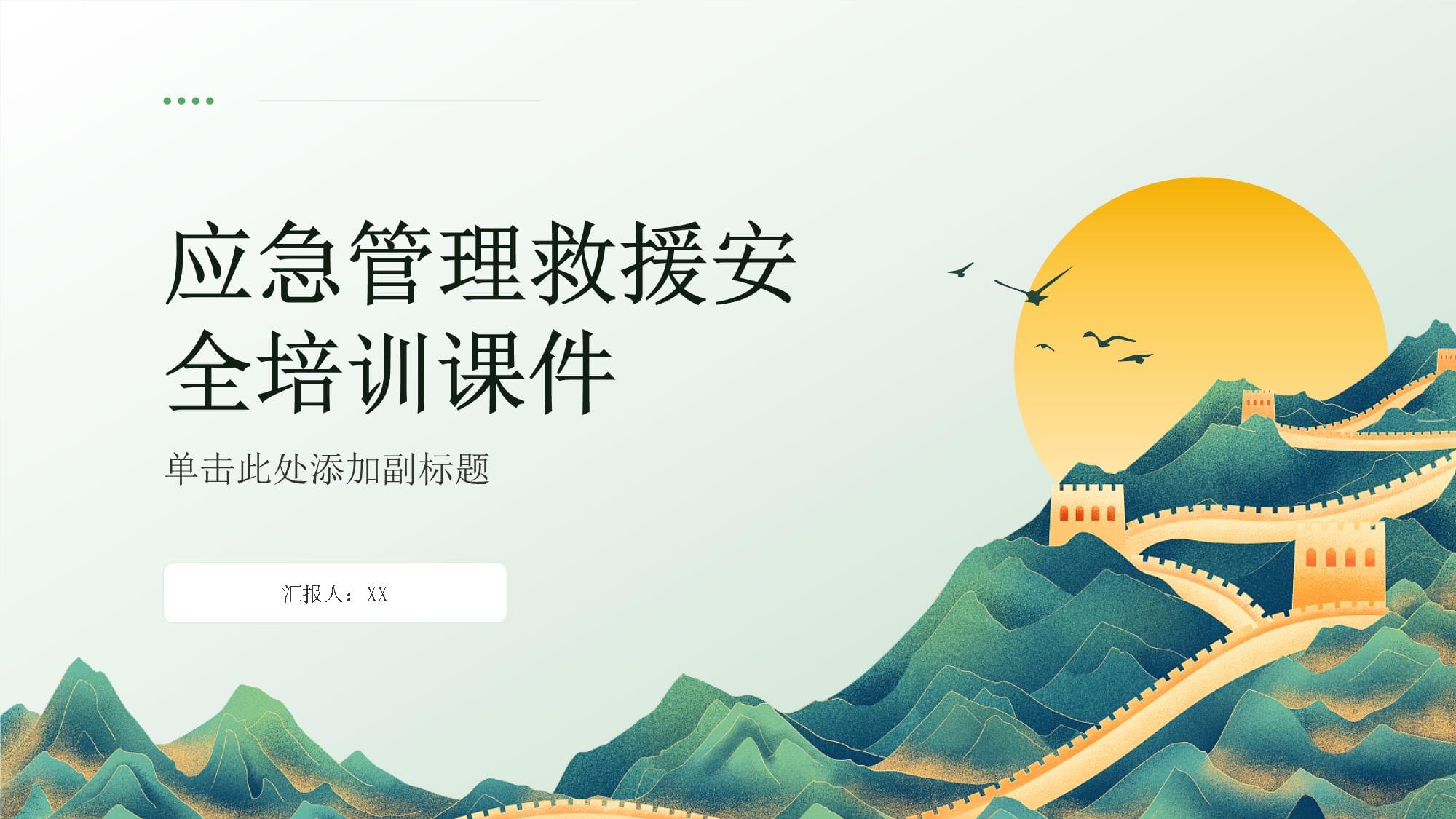 《智能网联汽车自动驾驶系统安全要求》强制性国家标准发布(图1)